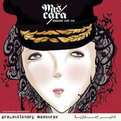 Massive Scar Era : Precautionary Measures